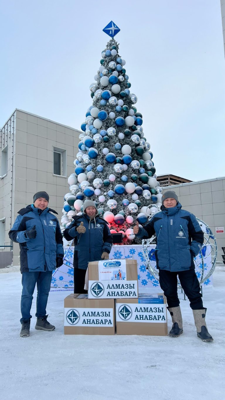 Коробка храбрости от АО «Алмазы Анабара»