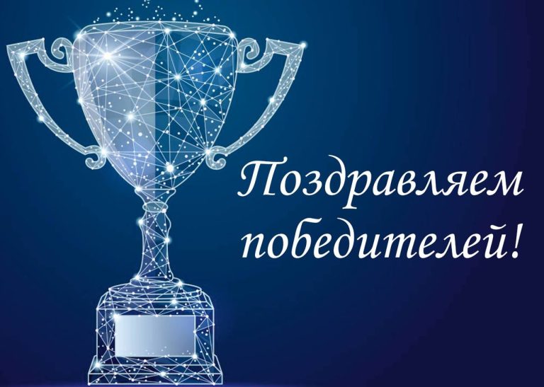 АО «Алмазы Анабара» — лучший работодатель в области содействия занятости населения Якутии