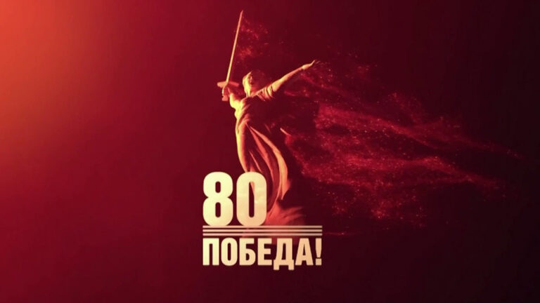 Вахта памяти Алмазов Анабара